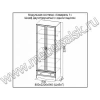 Шкаф двухстворчатый с одним ящиком БЕЛЫЙ МАТОВЫЙ